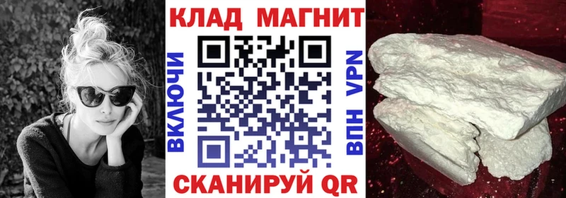 Купить наркотик аптеки Короча A PVP Кокаин Гашиш Марихуана
