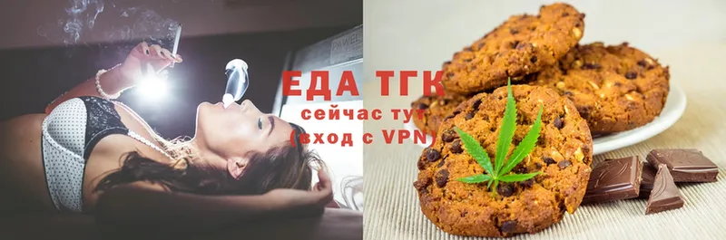 мега маркетплейс  Короча  Еда ТГК марихуана 