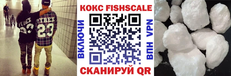наркотики  Короча  мега онион  КОКАИН 98% 