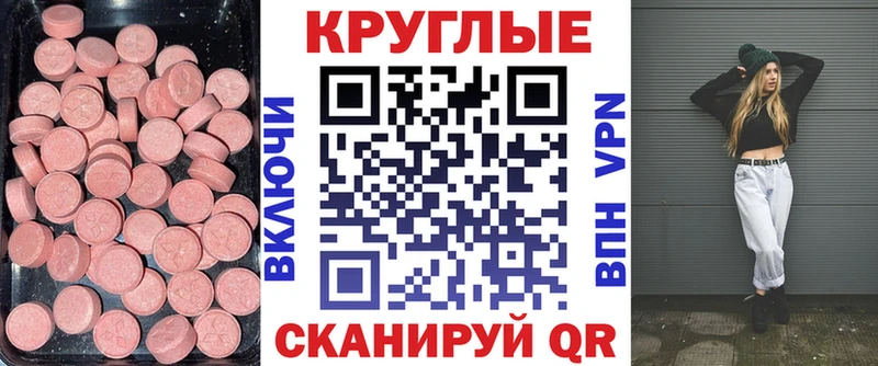 гидра как зайти  наркота  Короча  Экстази mix 