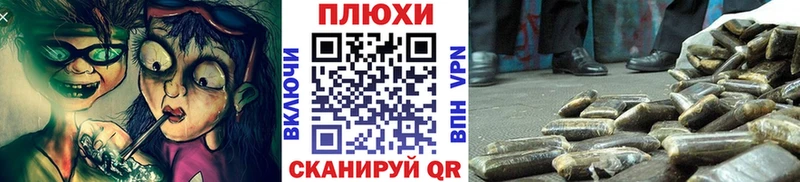 ссылка на мегу ONION Короча ГАШИШ Cannabis где найти наркотики