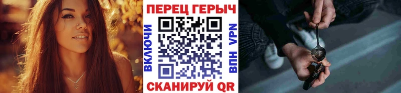 ГЕРОИН афганец  Короча 