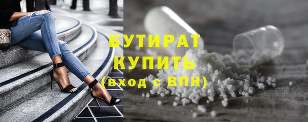 соль ск Грязи