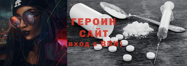 соль ск Грязи