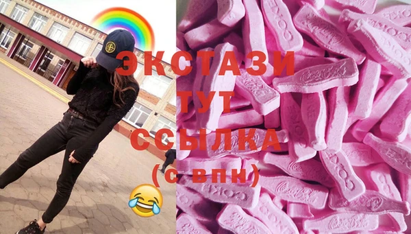 мефедрон VHQ Губаха
