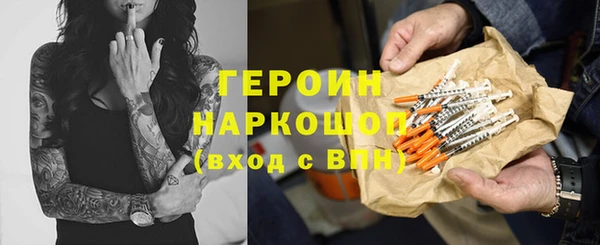 2c-b Дегтярск
