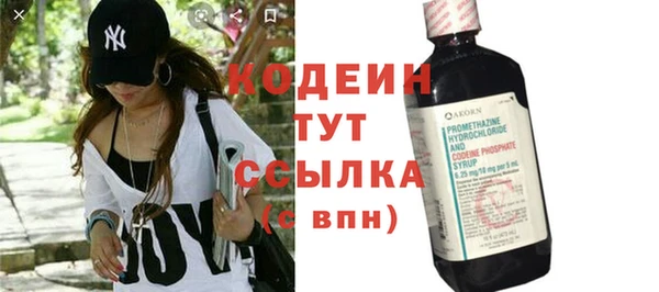 соль ск Грязи