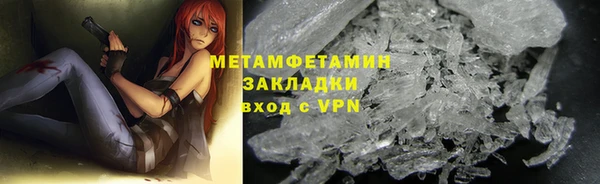 2c-b Дегтярск