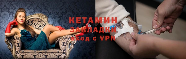 мдма Данков