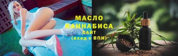 мефедрон VHQ Губаха