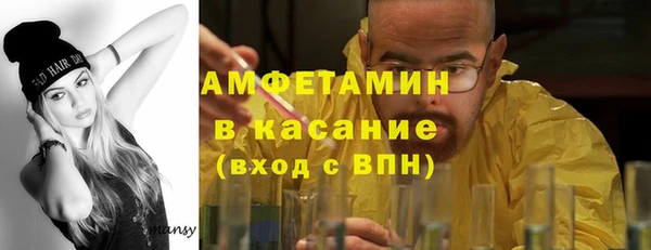 синтетический гашиш Грязовец