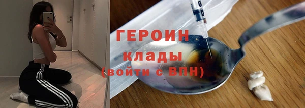 соль ск Грязи