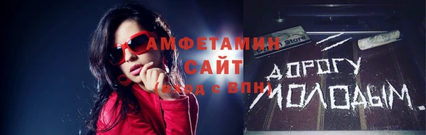 соль ск Грязи