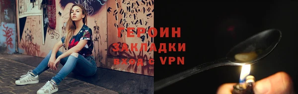 синтетический гашиш Грязовец