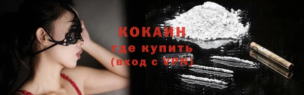 синтетический гашиш Грязовец