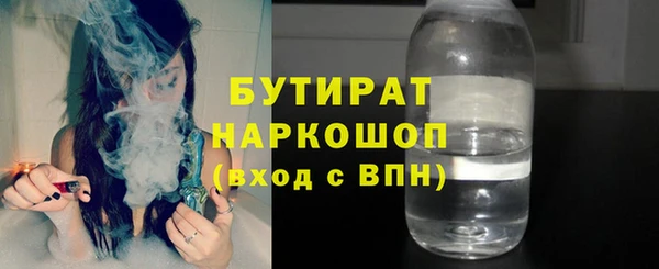соль ск Грязи