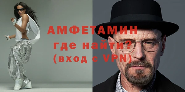 синтетический гашиш Грязовец