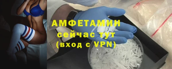 2c-b Дегтярск