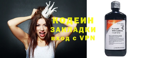 синтетический гашиш Грязовец