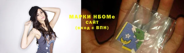 мефедрон VHQ Губаха