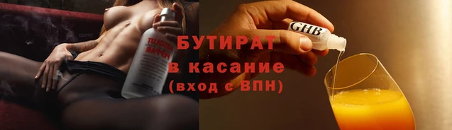 синтетический гашиш Грязовец
