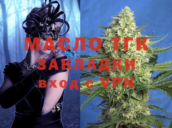 мефедрон VHQ Губаха