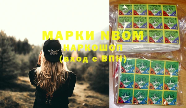 мдма Данков