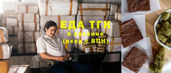 соль ск Грязи