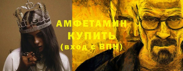 мефедрон VHQ Губаха