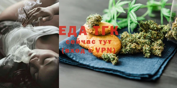 мефедрон VHQ Губаха