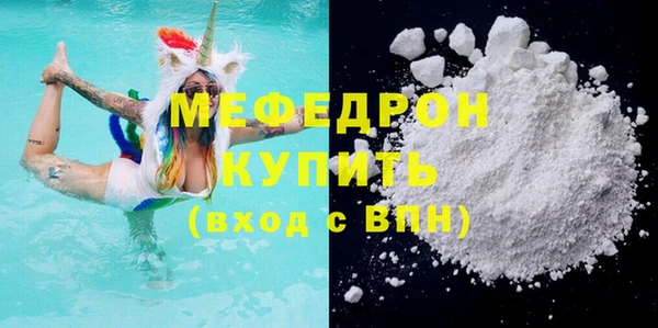 мефедрон VHQ Губаха