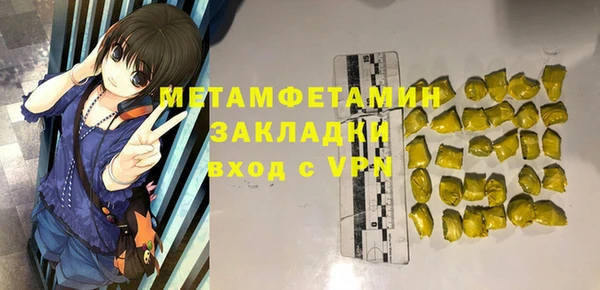 2c-b Дегтярск