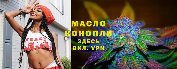 мефедрон VHQ Губаха