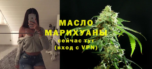 синтетический гашиш Грязовец