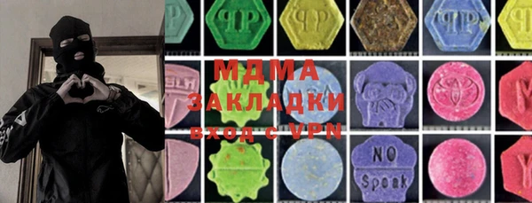 мдма Данков