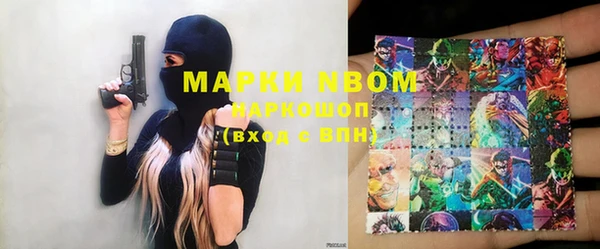синтетический гашиш Грязовец