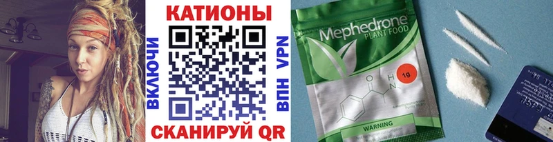 Меф кристаллы Короча